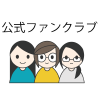 Fan Club